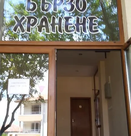Апартамент В Комплекс 