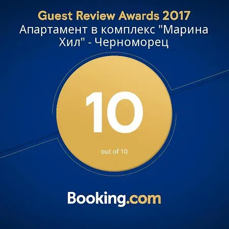 Apartment Апартамент В Комплекс 